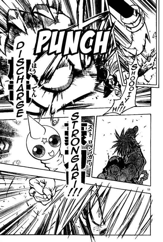 Page 11 Chapter 57 MiXiM 11