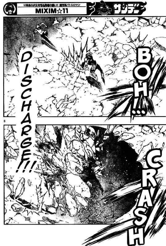 Page 6 Chapter 57 MiXiM 11