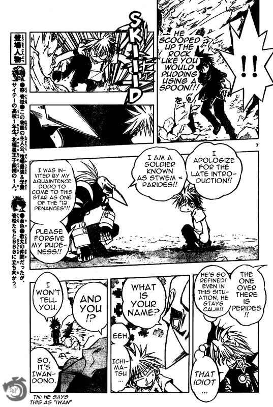 Page 7 Chapter 57 MiXiM 11