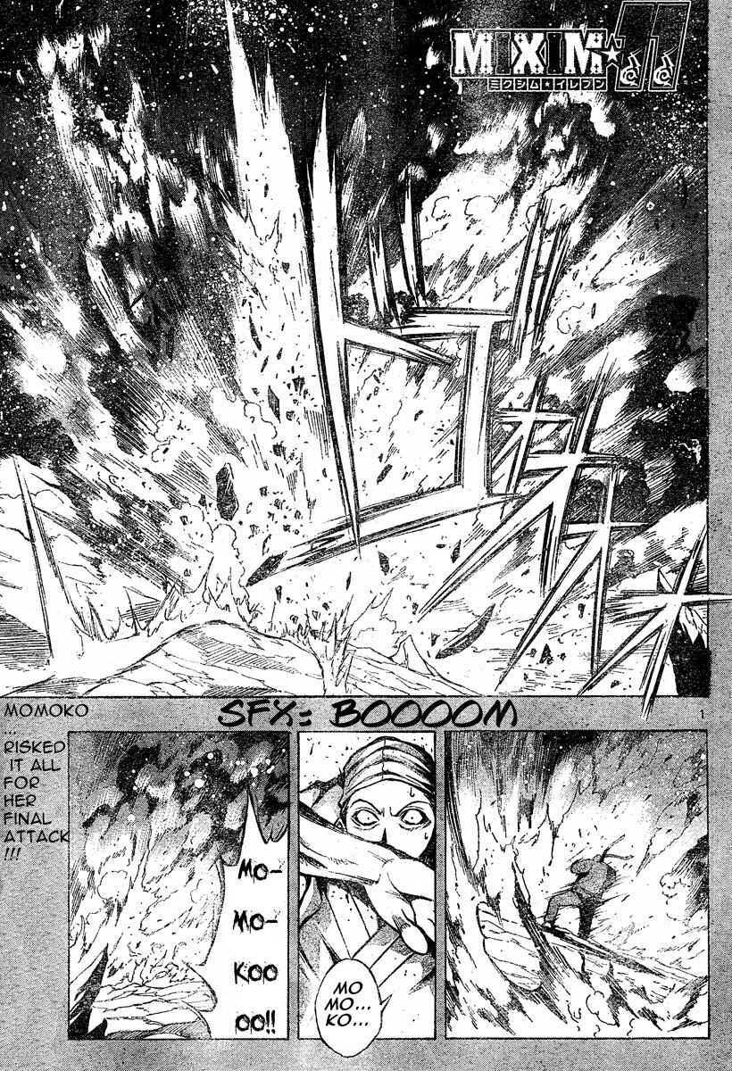 Page 1 Chapter 112 MiXiM 11