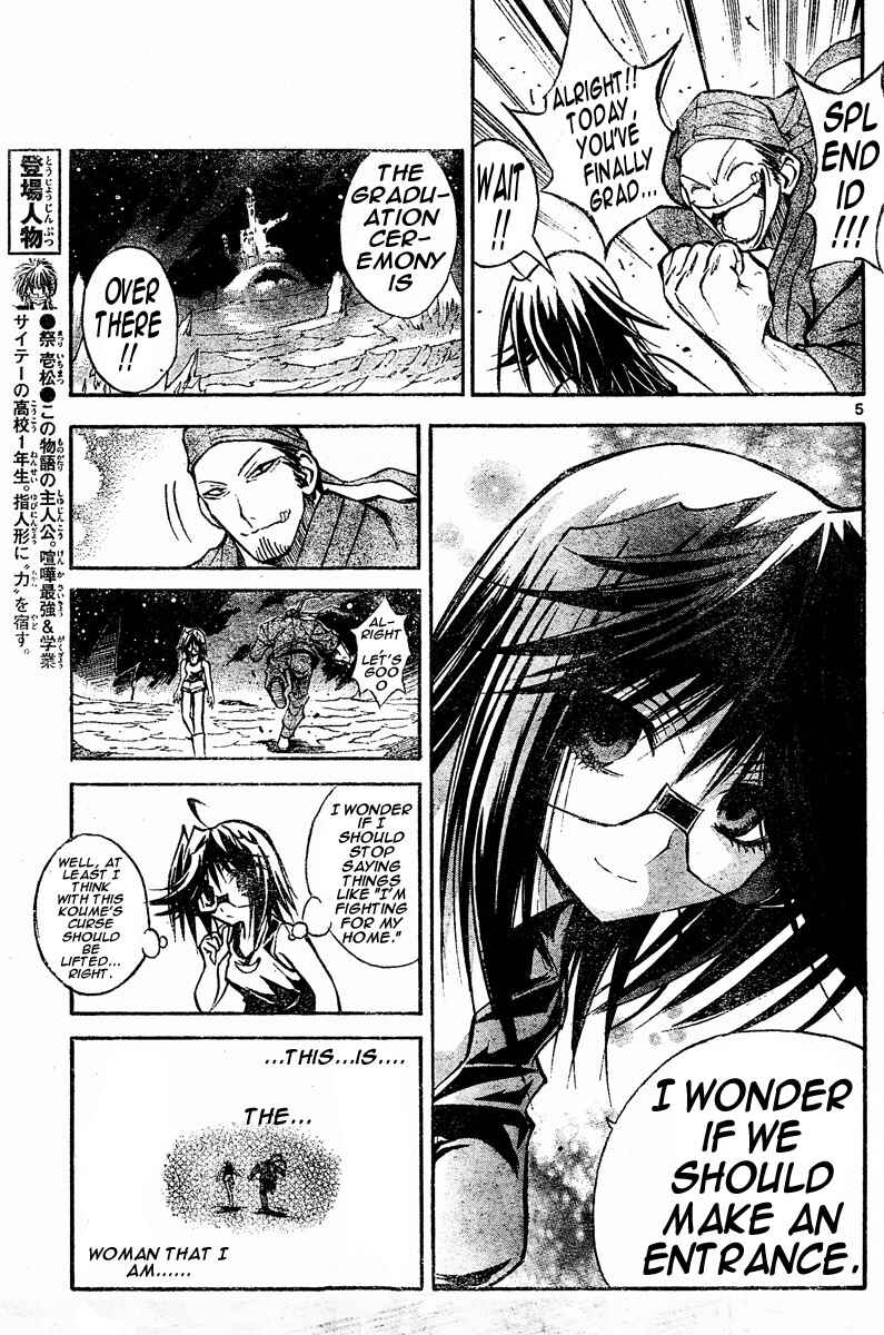 Page 5 Chapter 112 MiXiM 11