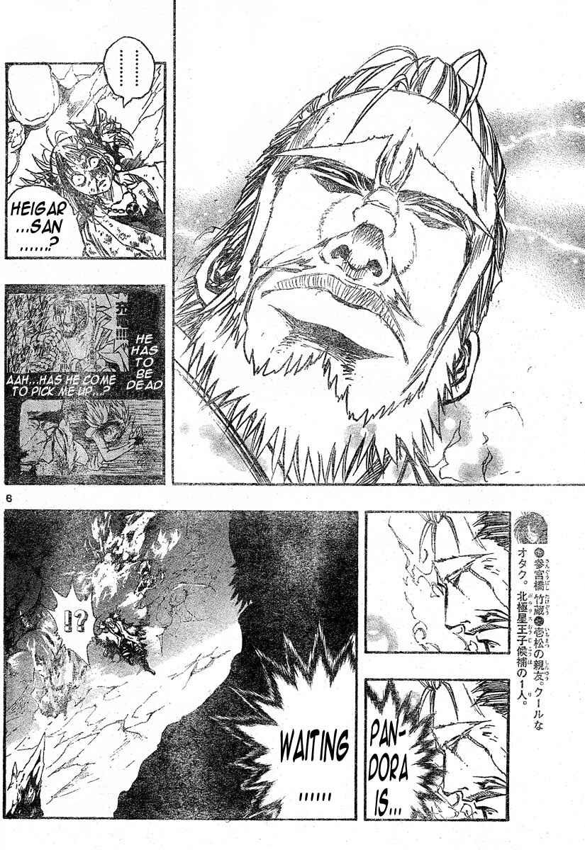 Page 8 Chapter 112 MiXiM 11