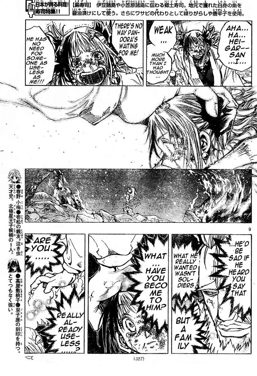 Page 9 Chapter 112 MiXiM 11