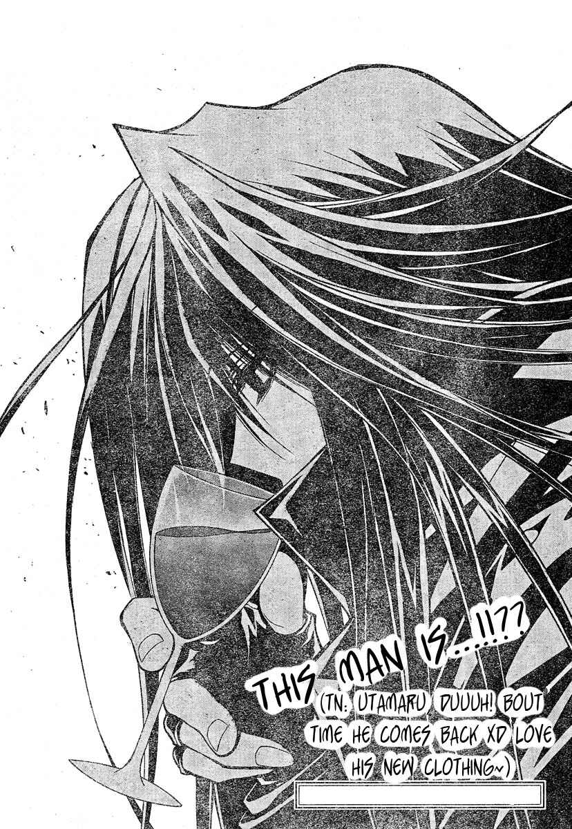 Page 15 Chapter 76 MiXiM 11