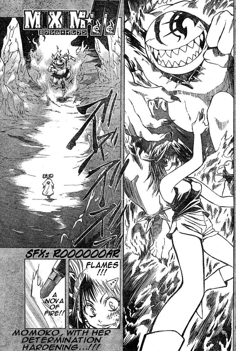 Page 1 Chapter 111 MiXiM 11