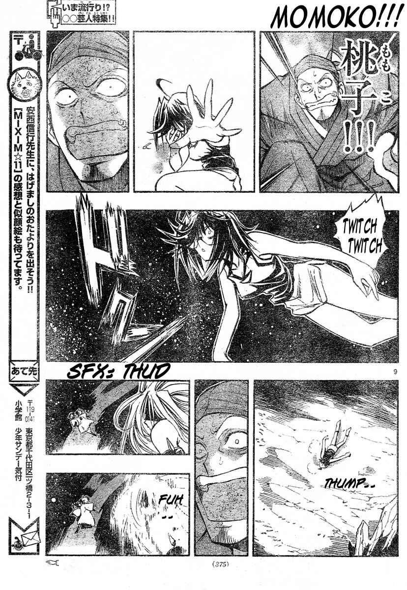 Page 8 Chapter 111 MiXiM 11