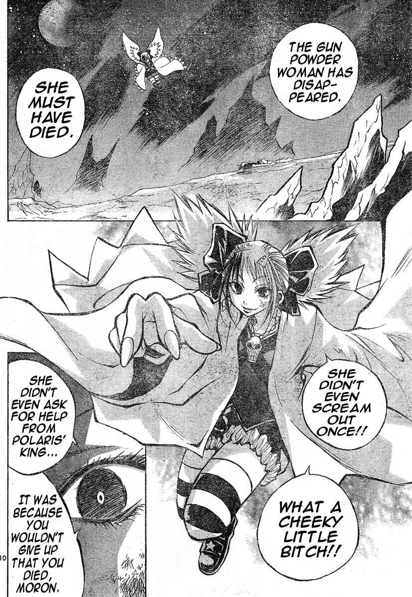 Page 9 Chapter 111 MiXiM 11
