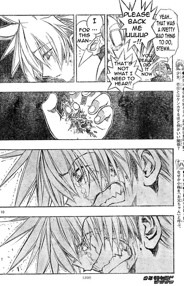 Page 10 Chapter 92 MiXiM 11