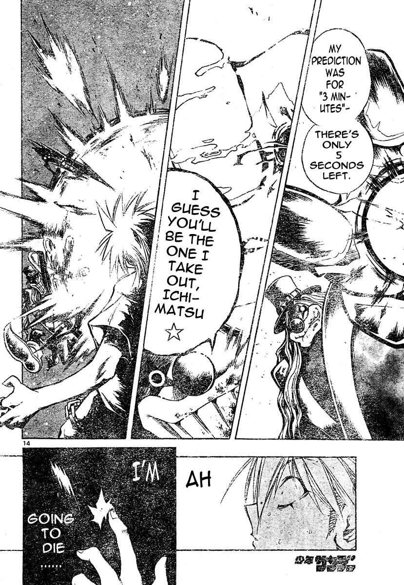 Page 14 Chapter 91 MiXiM 11