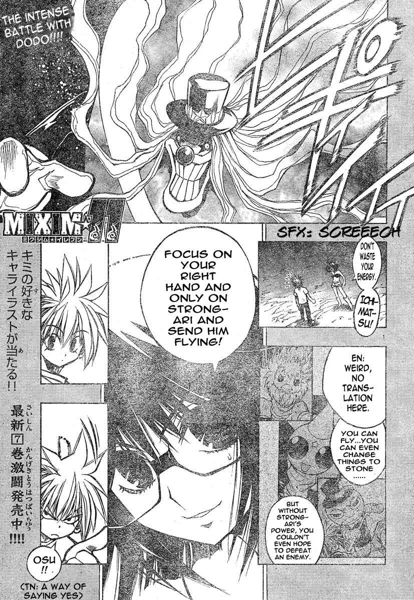 Page 2 Chapter 91 MiXiM 11