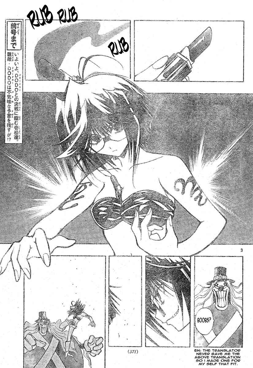 Page 4 Chapter 91 MiXiM 11