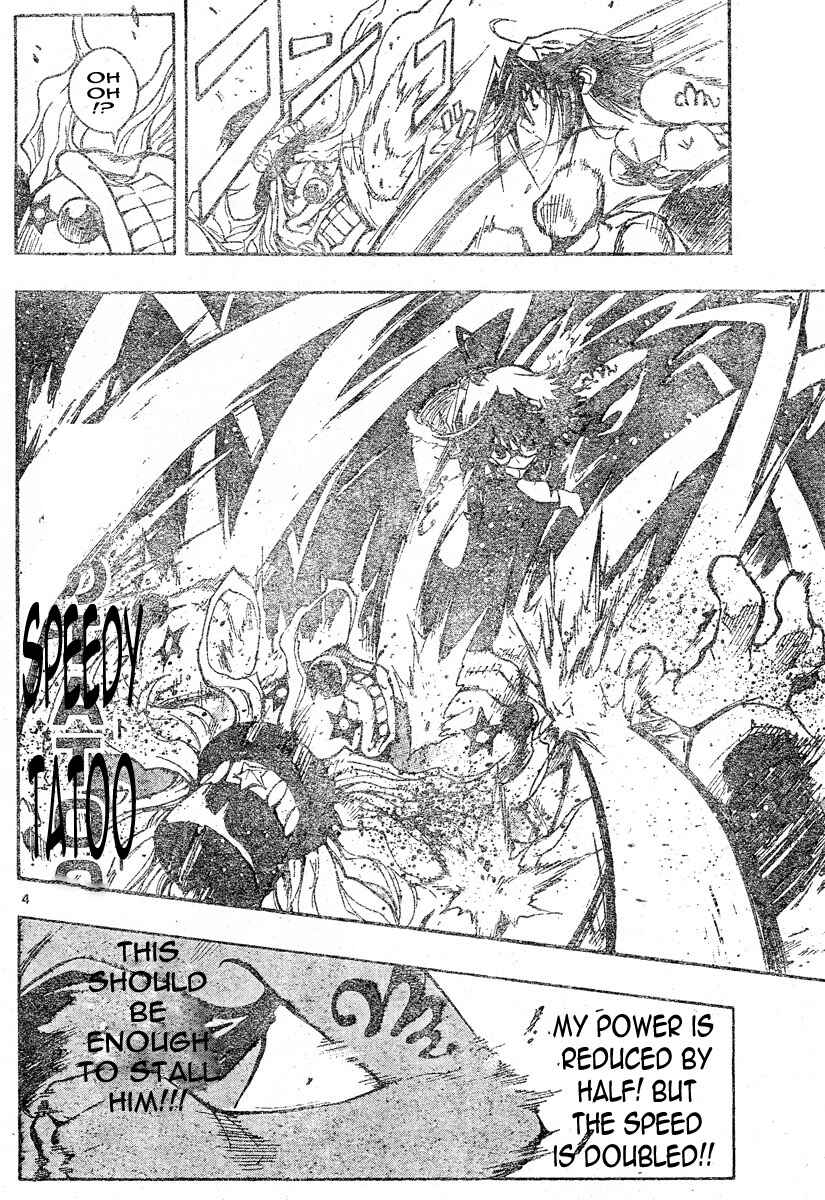 Page 5 Chapter 91 MiXiM 11