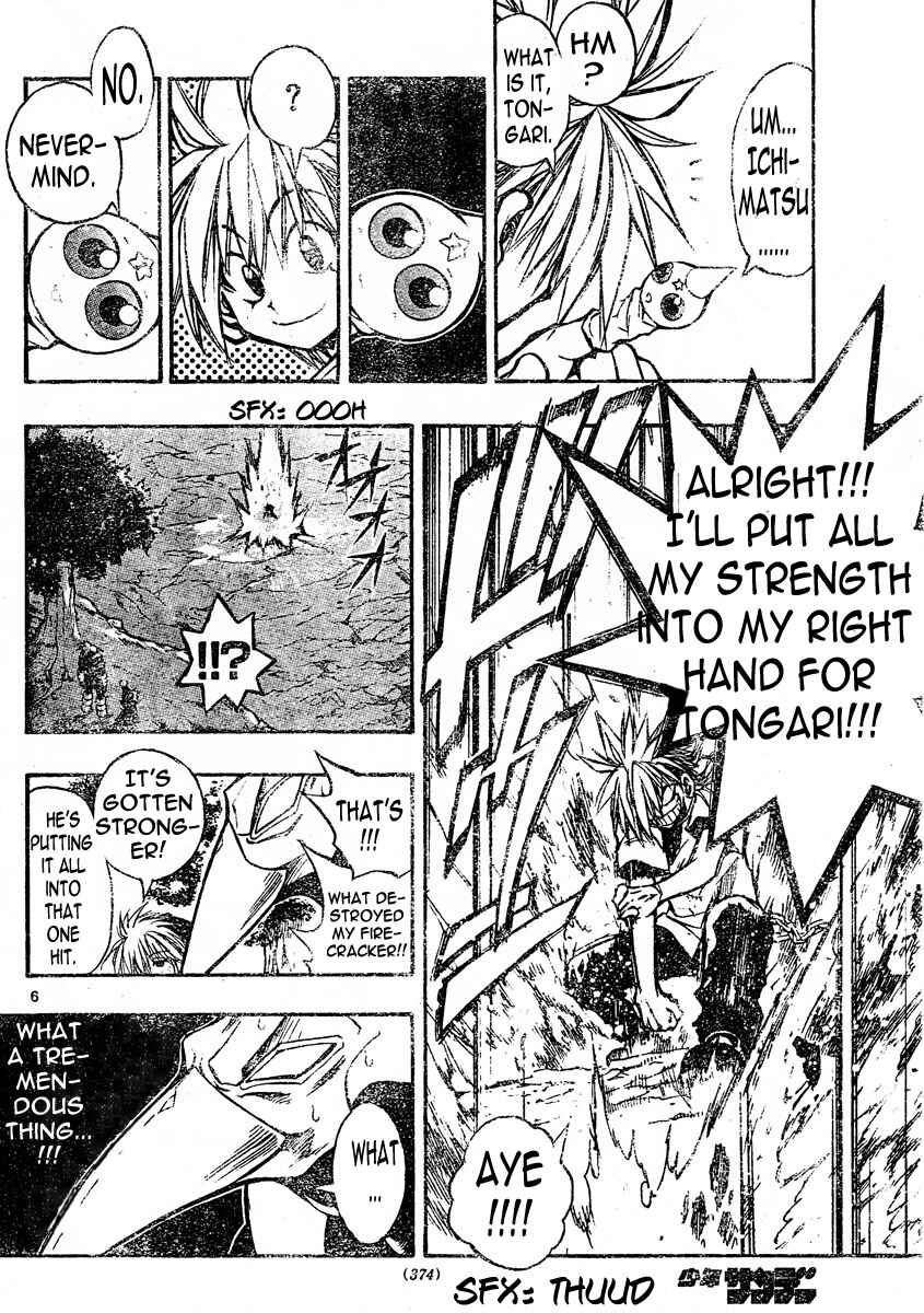 Page 7 Chapter 91 MiXiM 11