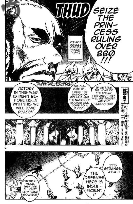 Page 5 Chapter 49 MiXiM 11
