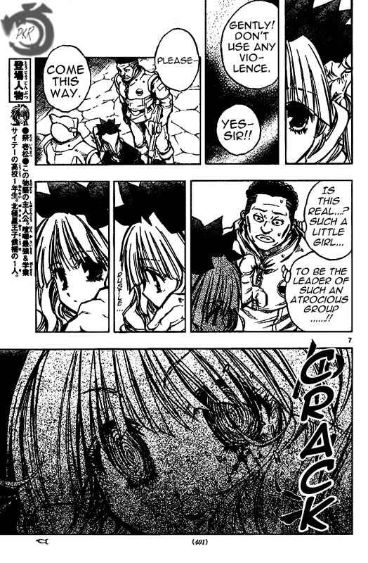 Page 8 Chapter 49 MiXiM 11