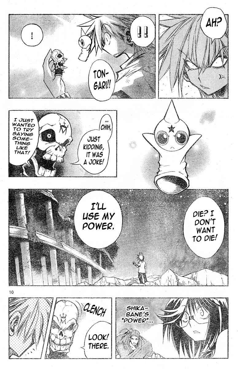 Page 10 Chapter 125 MiXiM 11
