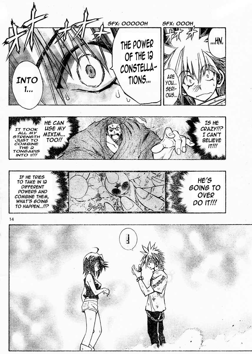 Page 13 Chapter 125 MiXiM 11