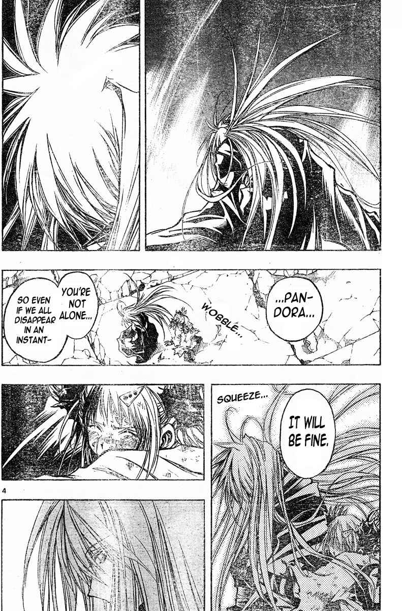 Page 4 Chapter 125 MiXiM 11