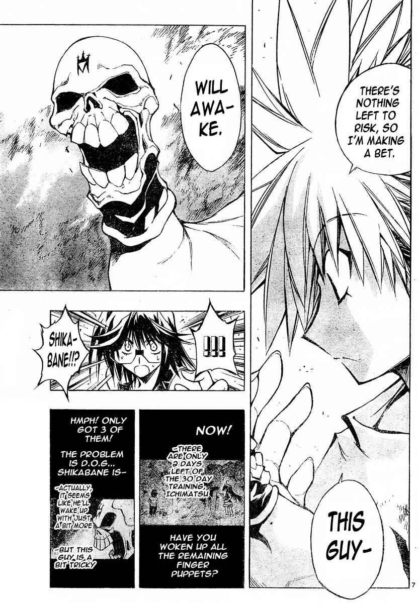 Page 7 Chapter 125 MiXiM 11