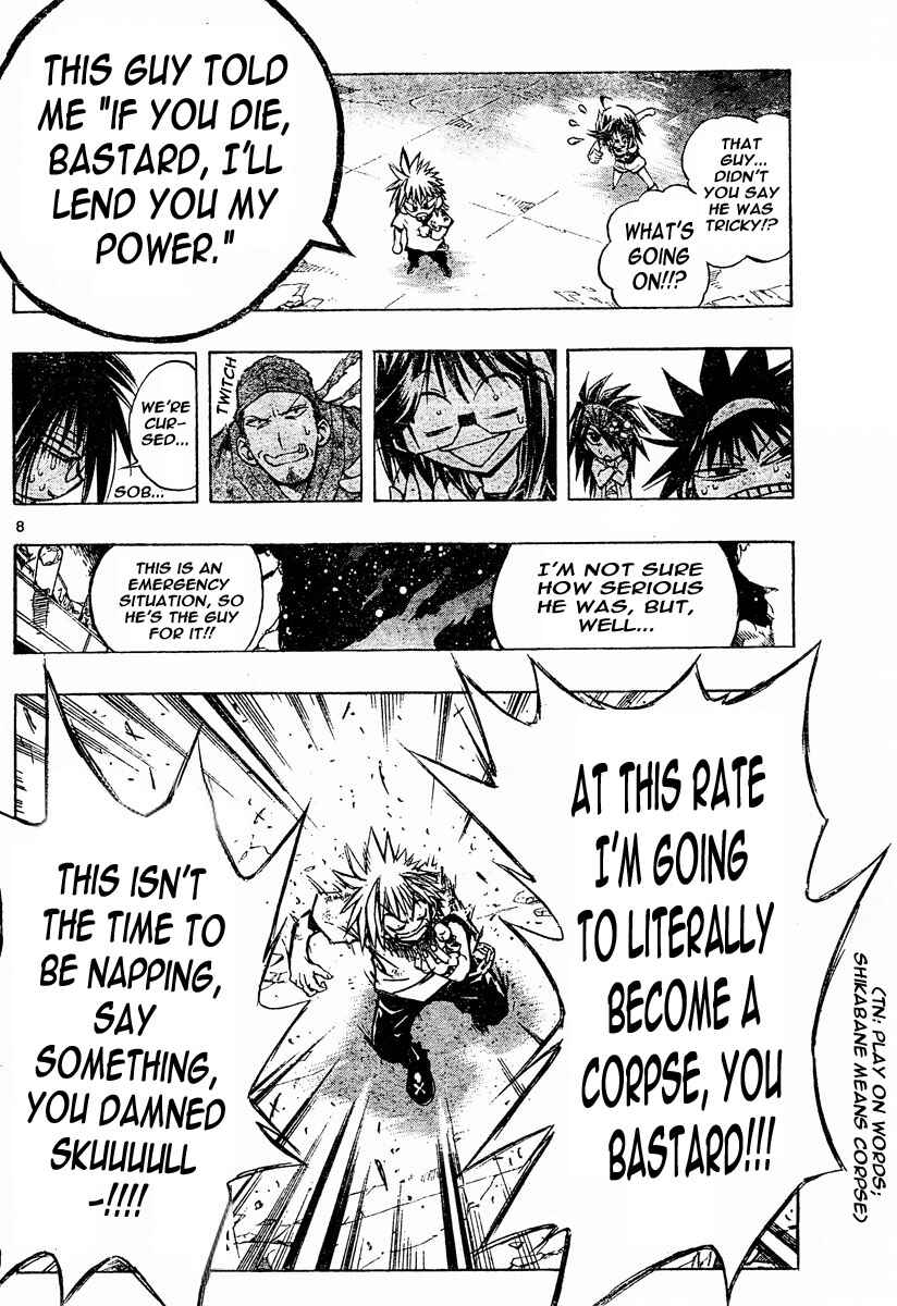 Page 8 Chapter 125 MiXiM 11