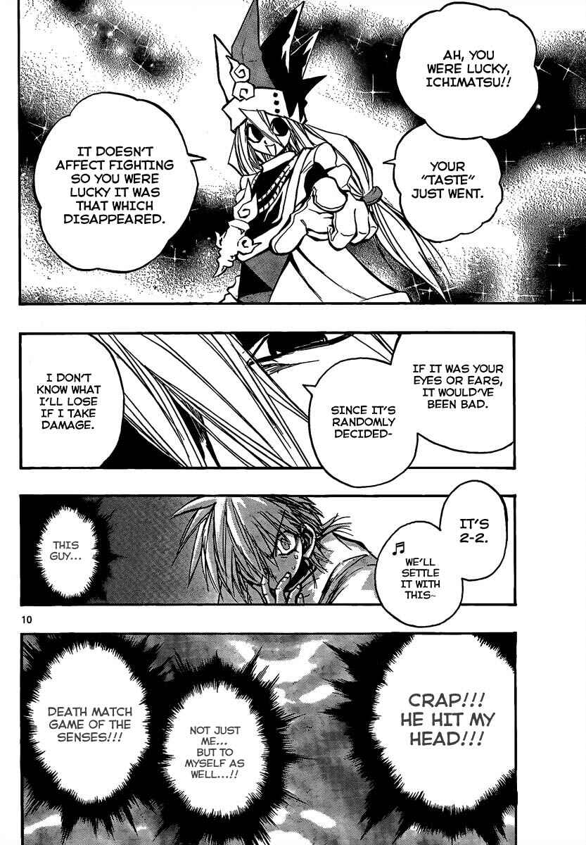 Page 10 Chapter 73 MiXiM 11