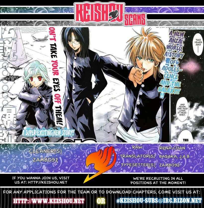 Page 15 Chapter 73 MiXiM 11