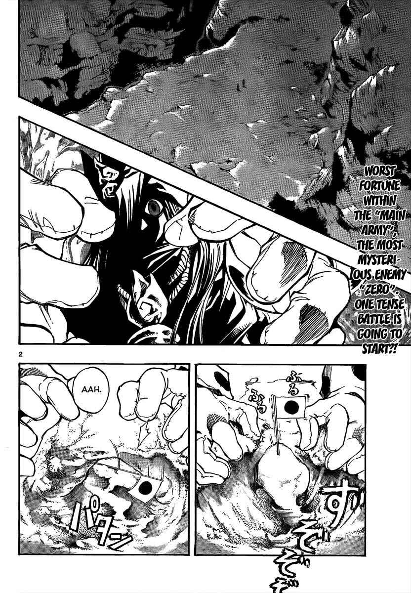 Page 2 Chapter 73 MiXiM 11