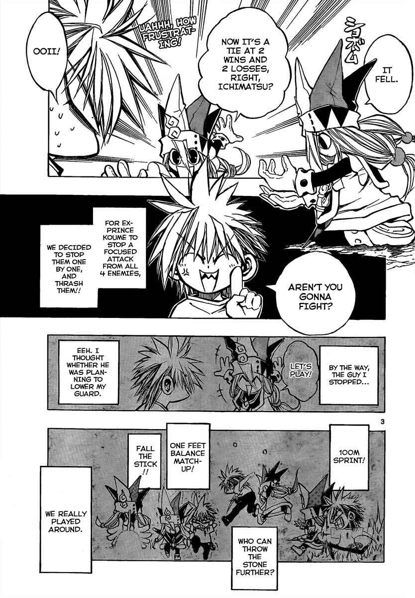 Page 3 Chapter 73 MiXiM 11