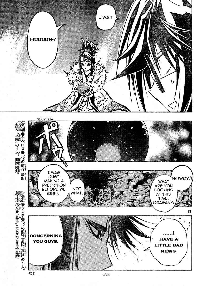 Page 14 Chapter 71 MiXiM 11