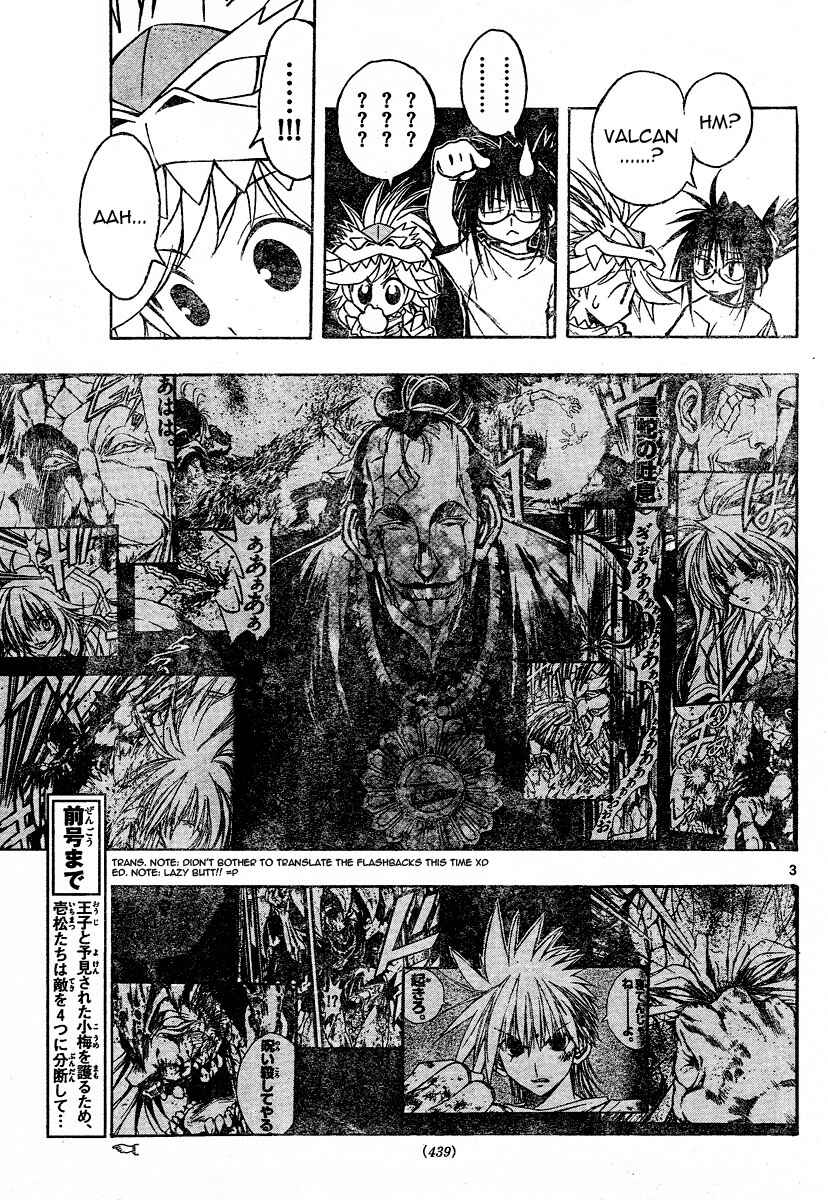 Page 4 Chapter 71 MiXiM 11