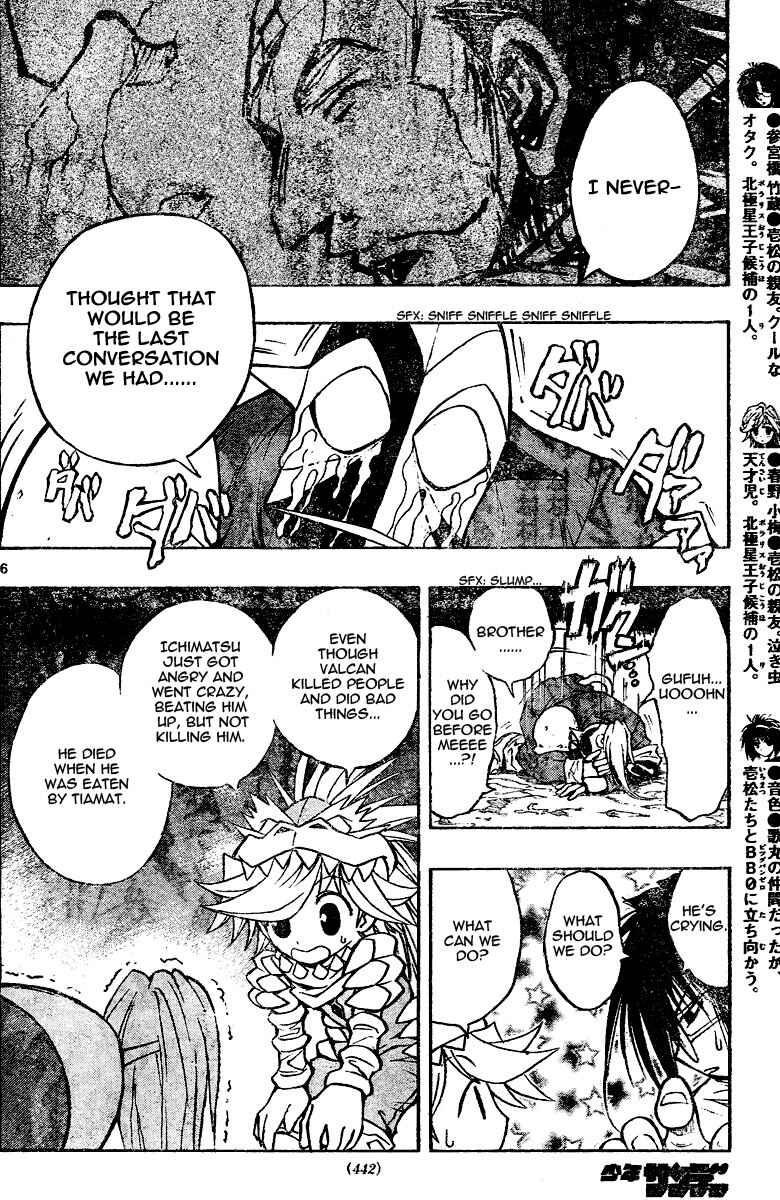 Page 7 Chapter 71 MiXiM 11