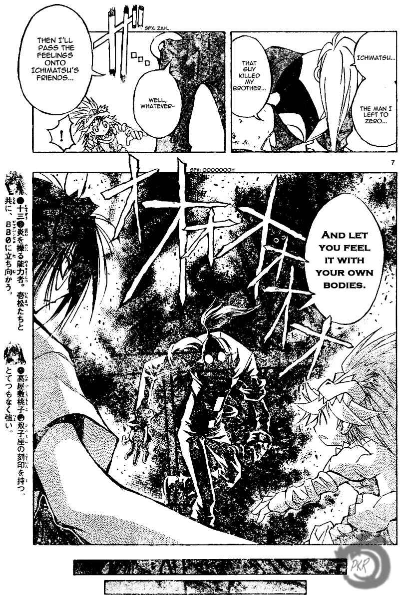 Page 8 Chapter 71 MiXiM 11