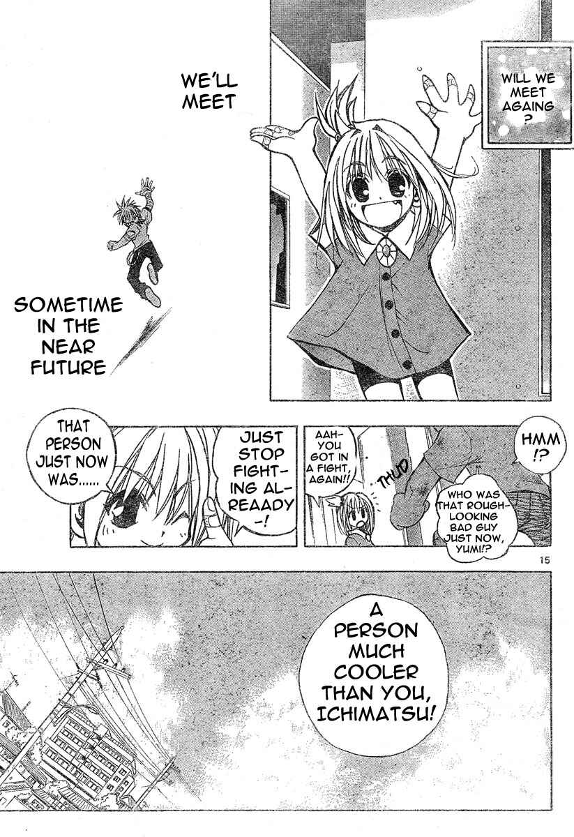 Page 19 Chapter 94 MiXiM 11