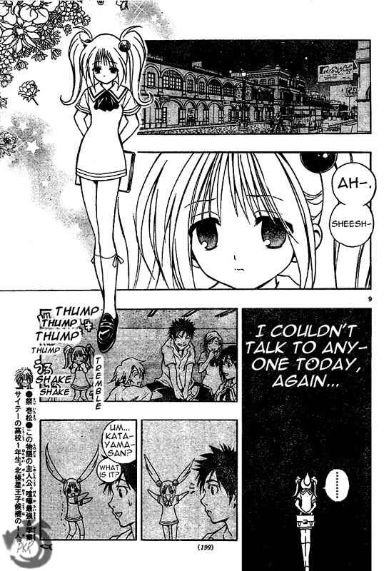 Page 10 Chapter 33 MiXiM 11
