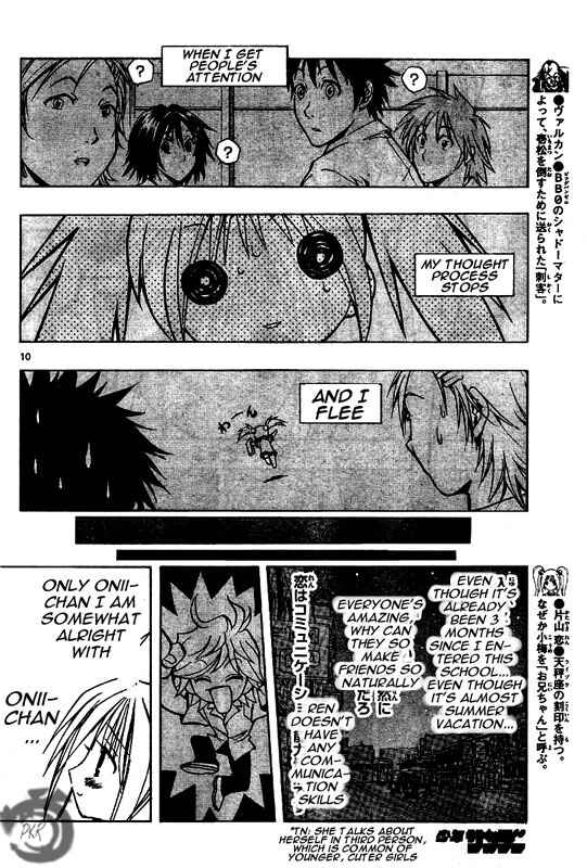 Page 11 Chapter 33 MiXiM 11