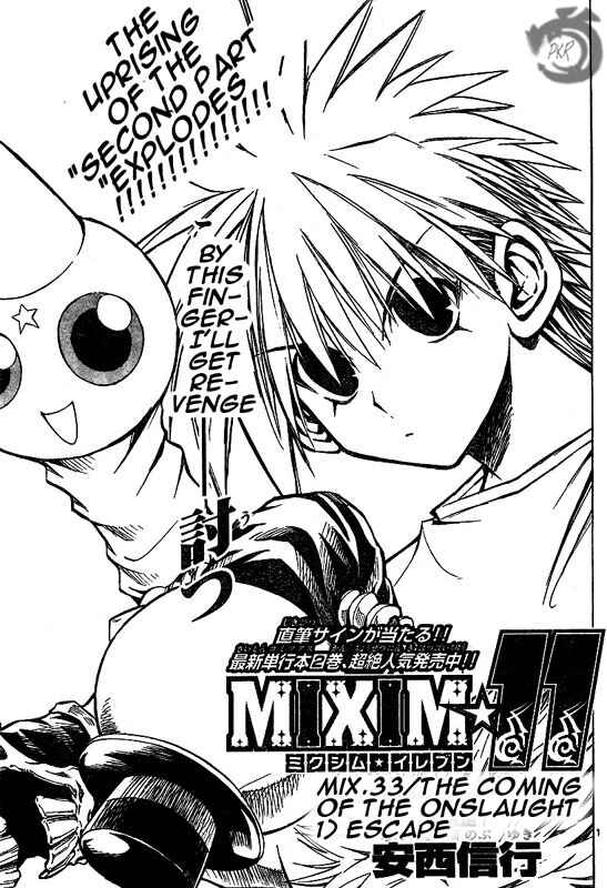 Page 2 Chapter 33 MiXiM 11