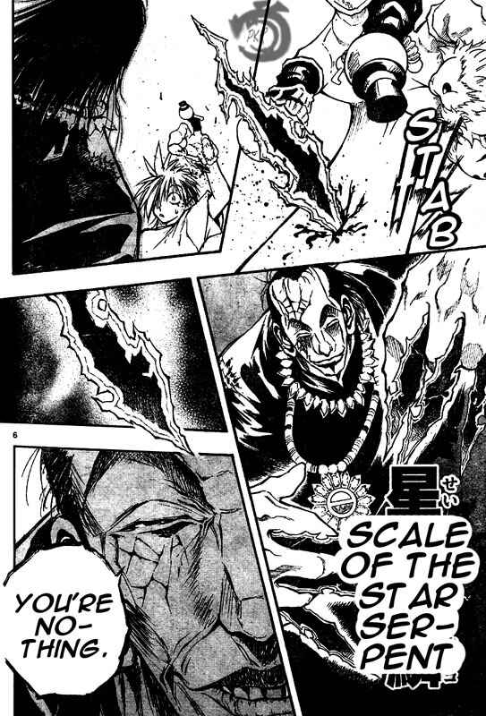 Page 7 Chapter 33 MiXiM 11