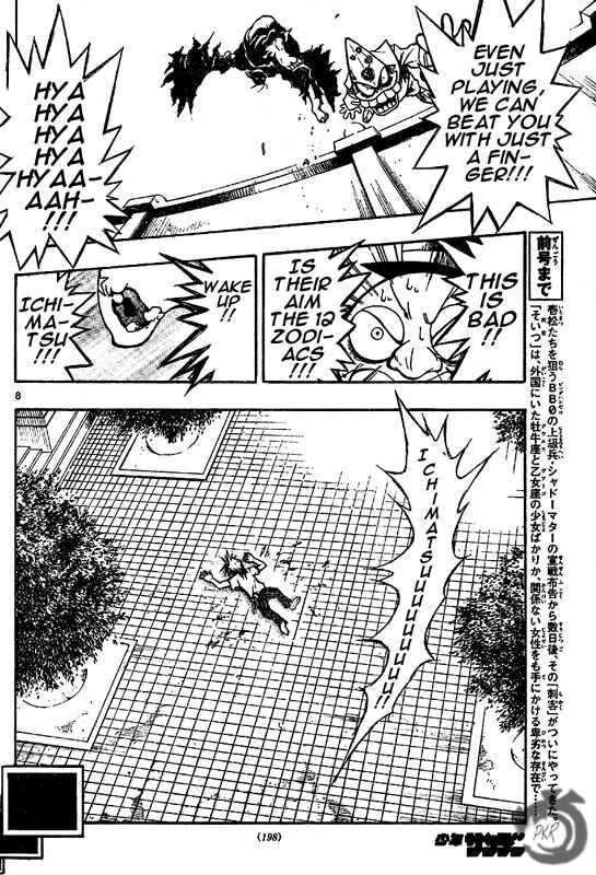 Page 9 Chapter 33 MiXiM 11