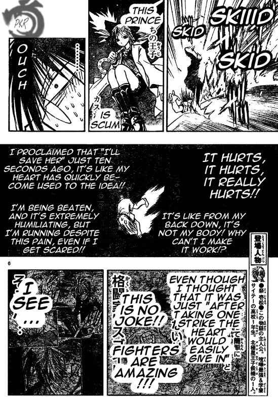 Page 7 Chapter 28 MiXiM 11