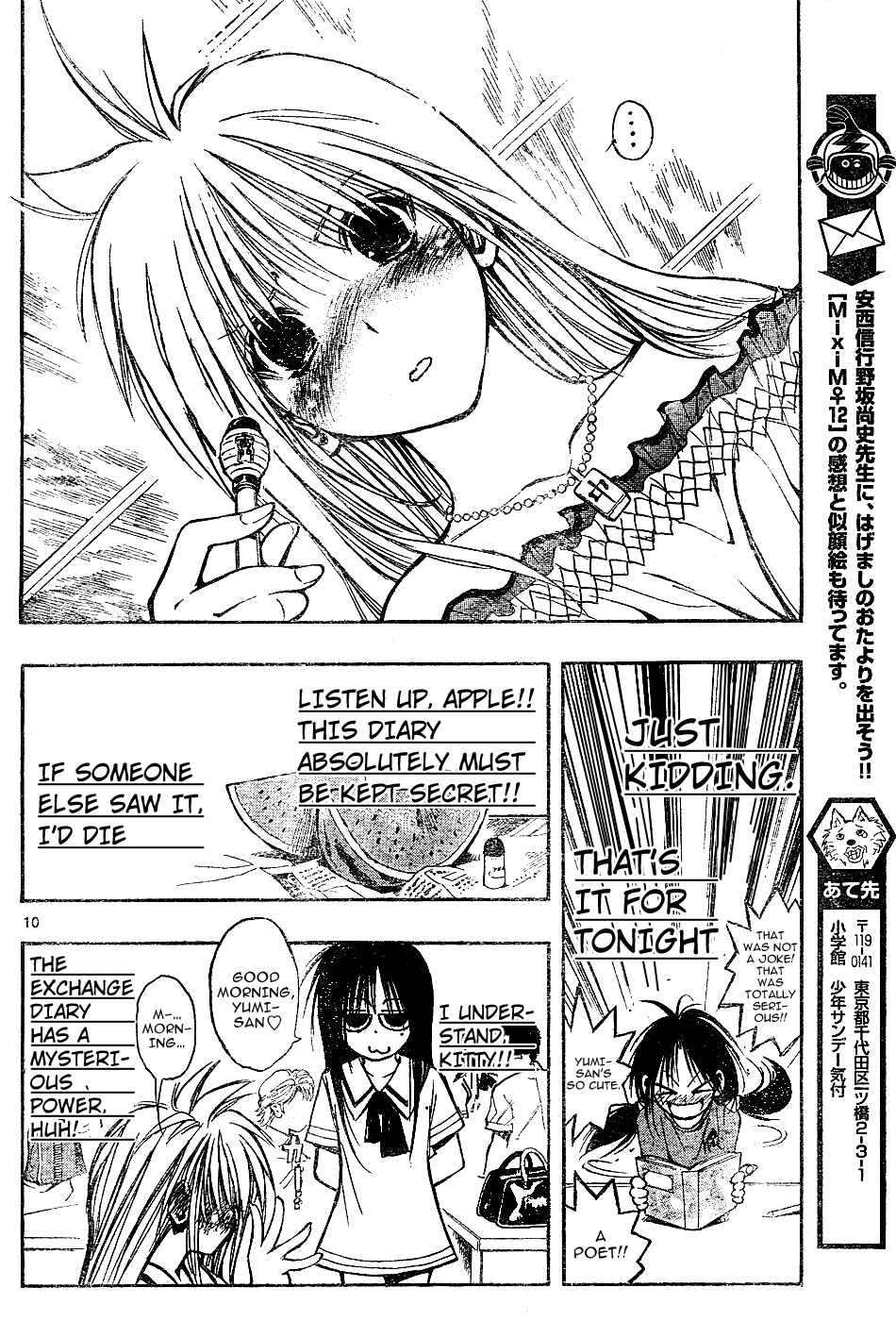 Page 10 Chapter 10 MiXiM 11