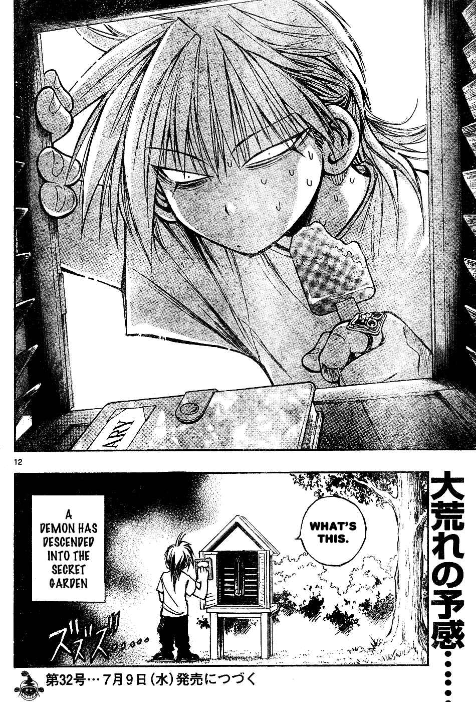 Page 12 Chapter 10 MiXiM 11