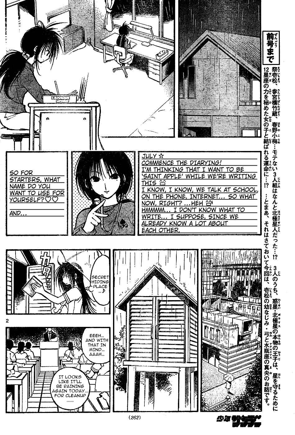 Page 2 Chapter 10 MiXiM 11