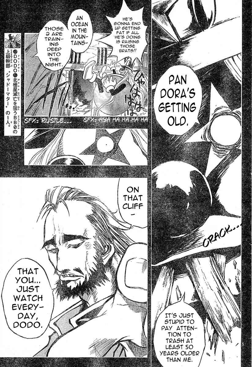 Page 5 Chapter 86 MiXiM 11
