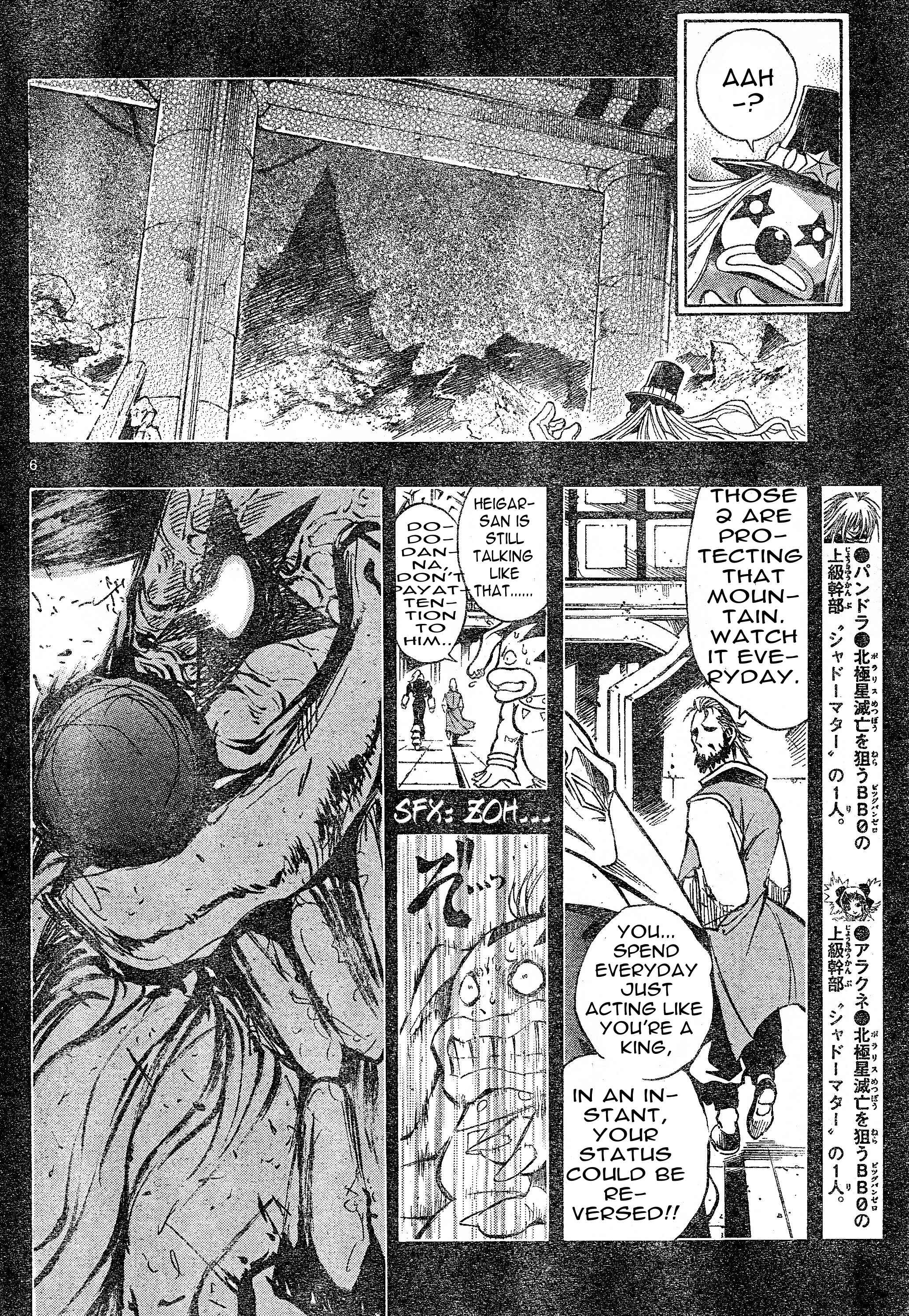 Page 6 Chapter 86 MiXiM 11