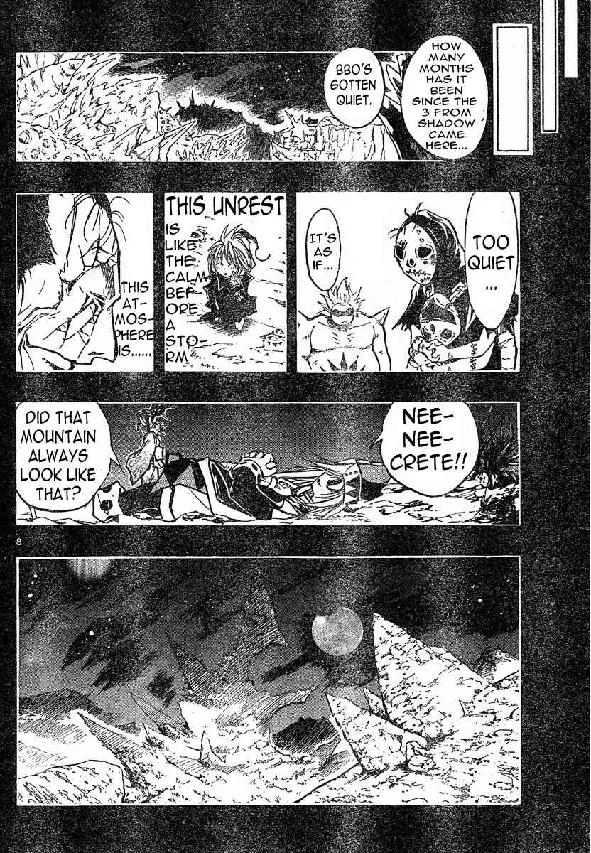 Page 8 Chapter 86 MiXiM 11