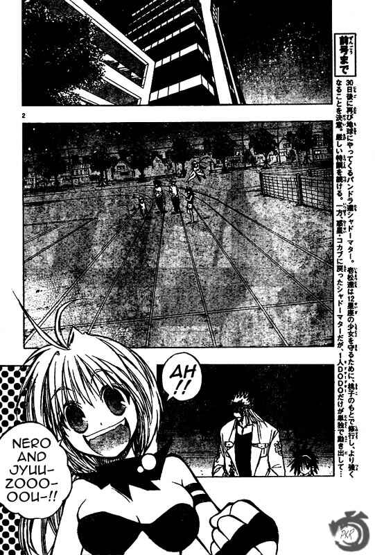 Page 3 Chapter 50 MiXiM 11