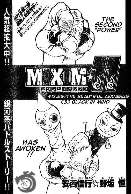 Page 2 Chapter 26 MiXiM 11