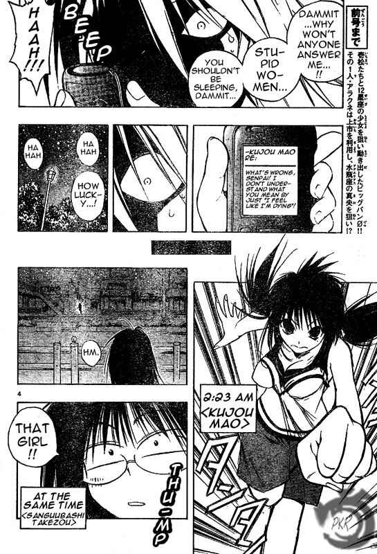 Page 5 Chapter 26 MiXiM 11