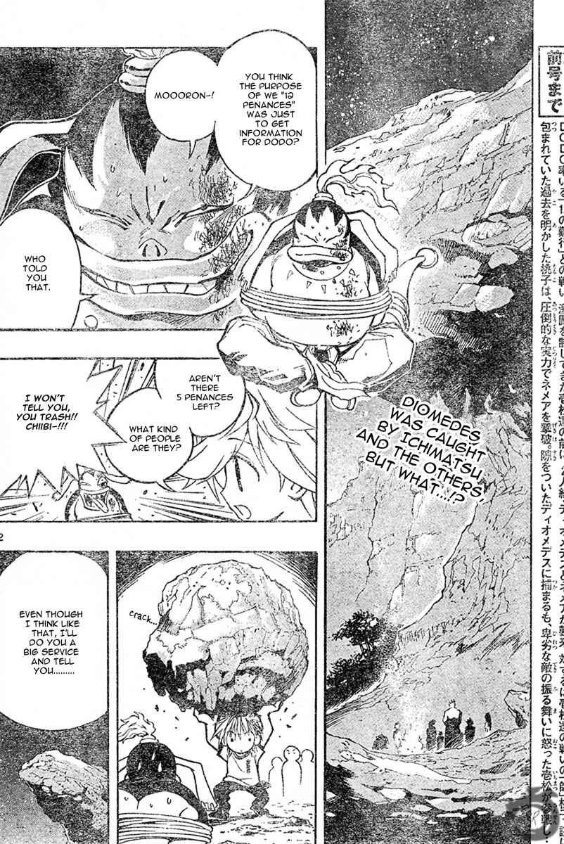 Page 3 Chapter 66 MiXiM 11