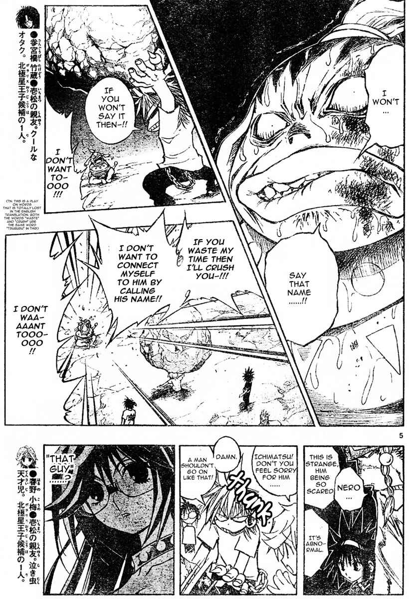 Page 6 Chapter 66 MiXiM 11